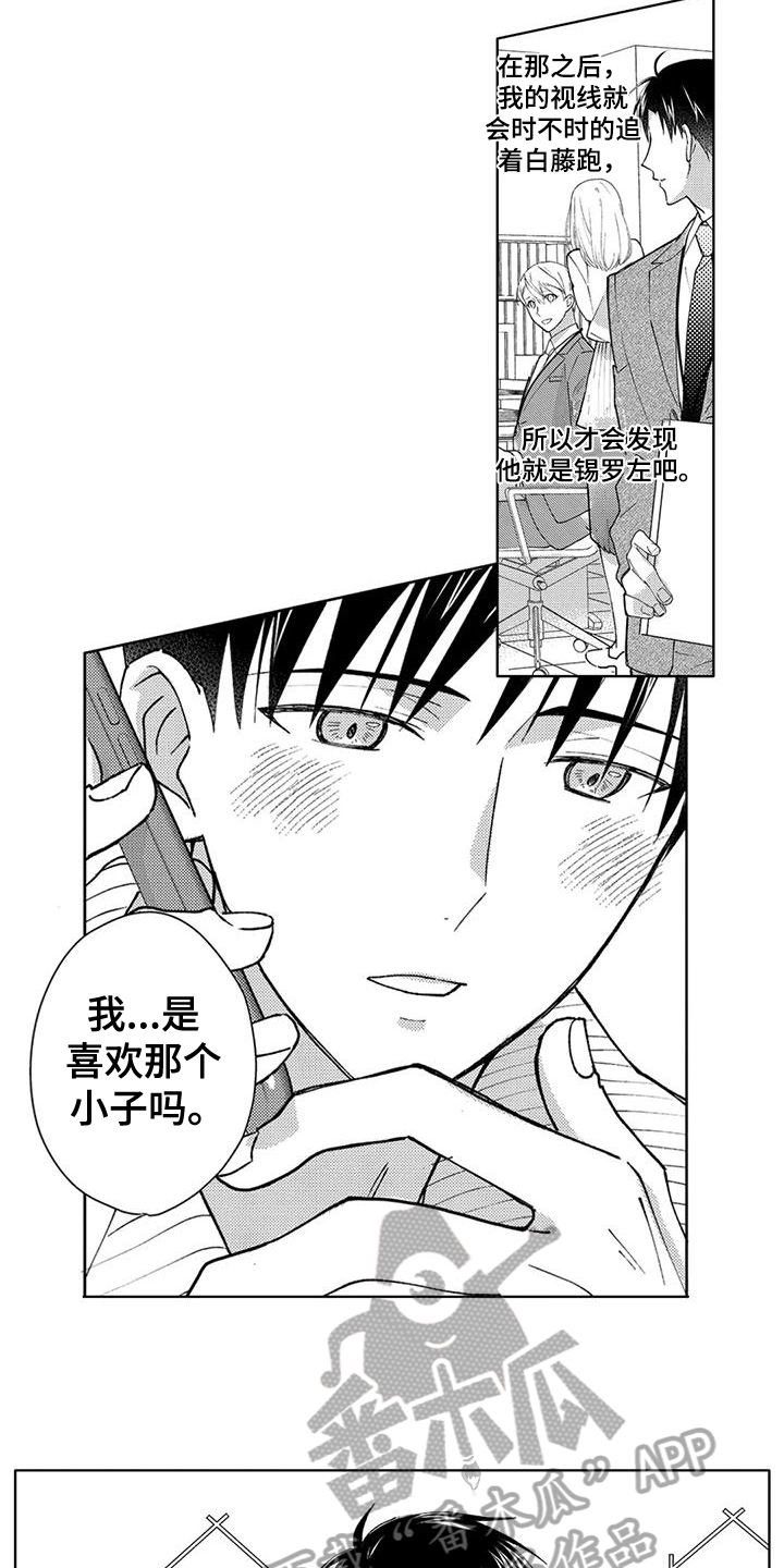 第7话1