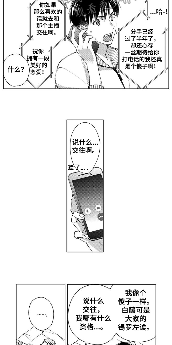 第7话2