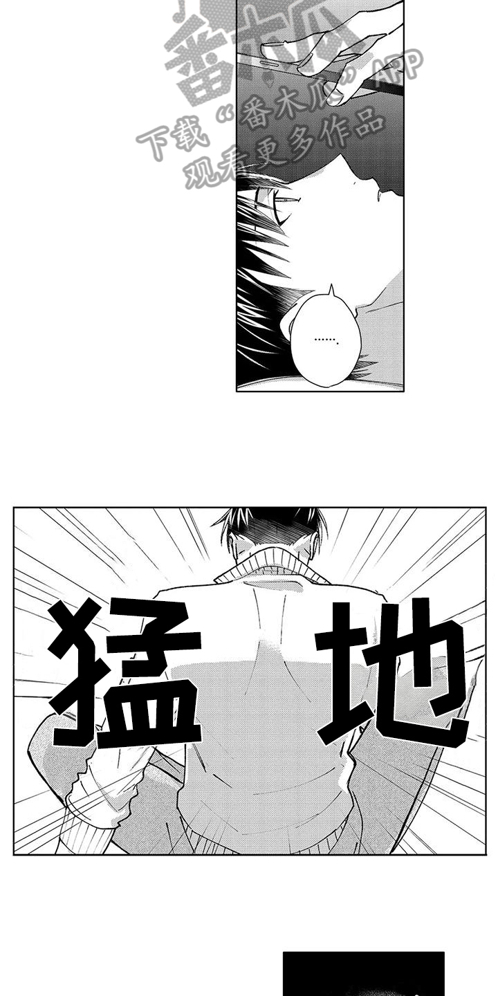 第7话4