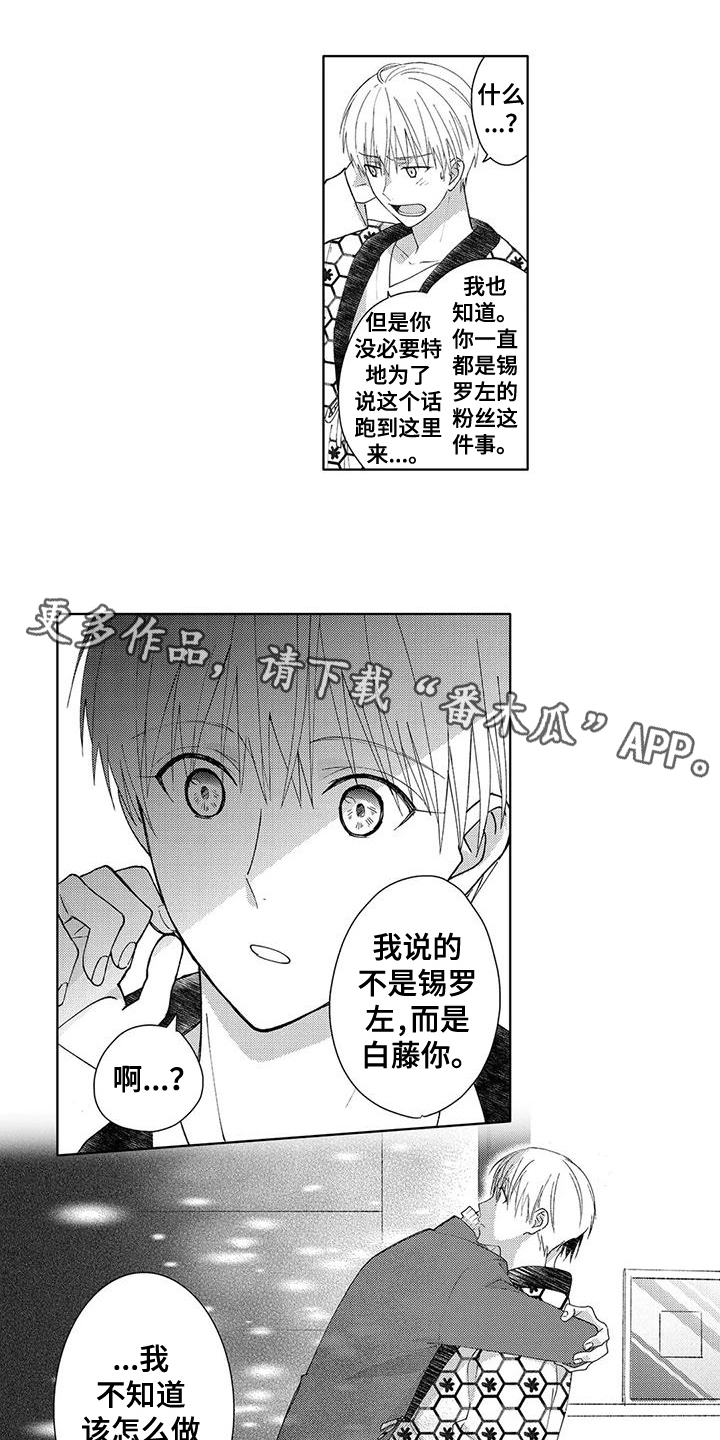 第6话0