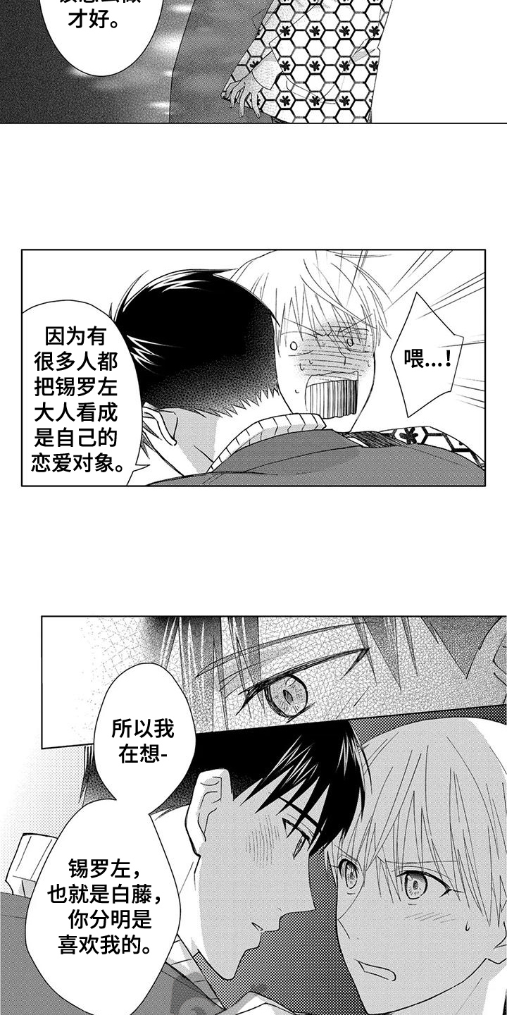 第6话1