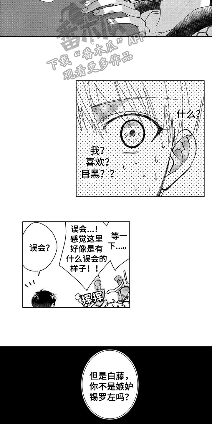 第6话2