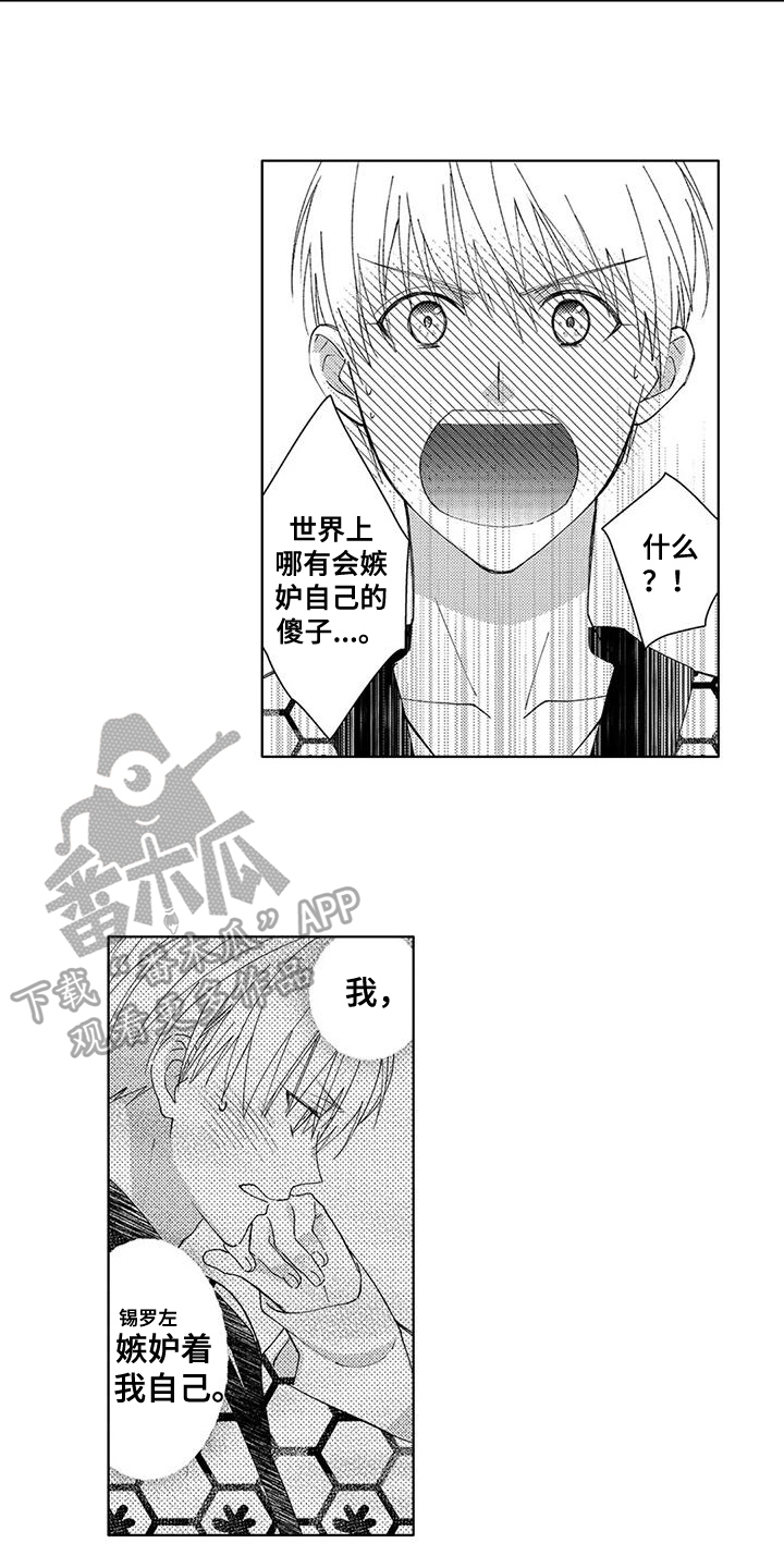 第6话3