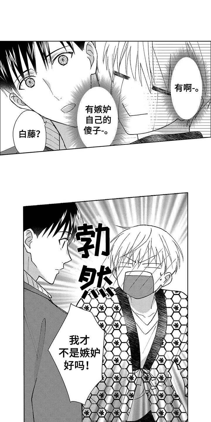 第6话4