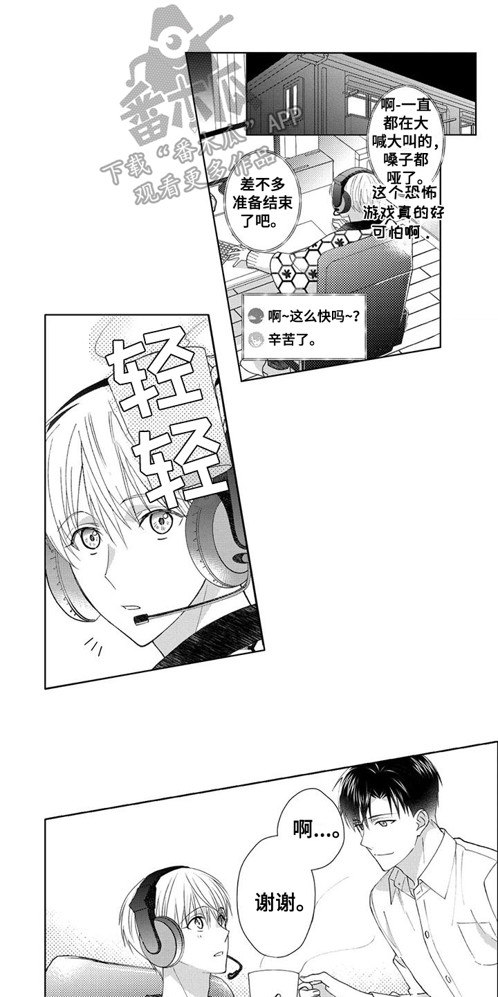 第5话0