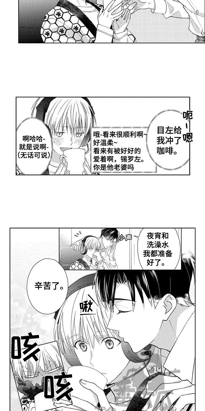 第5话1