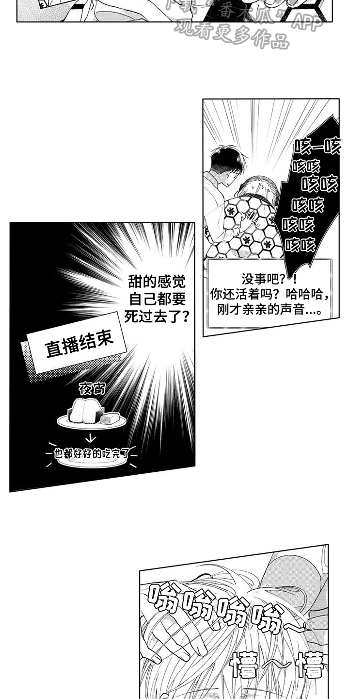 第5话2