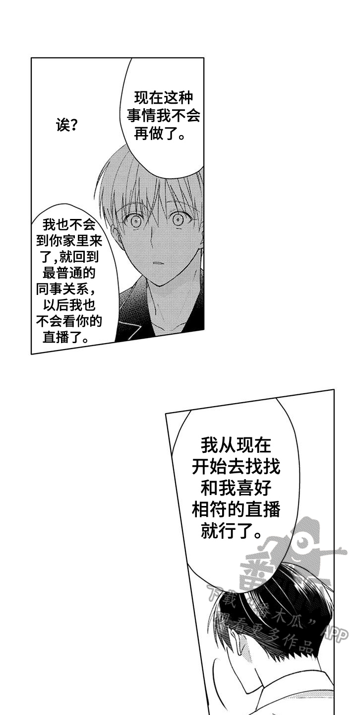 第4话0