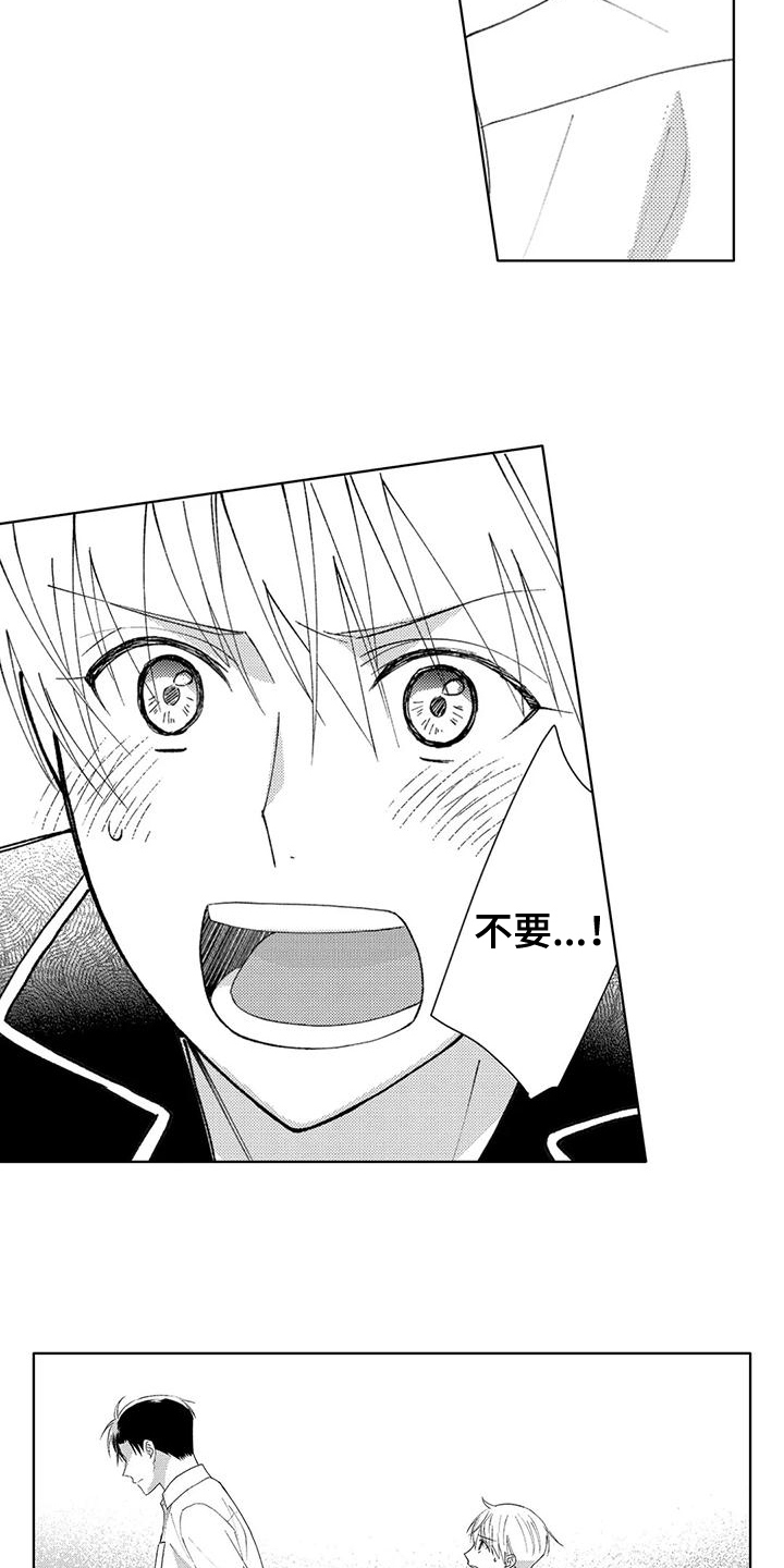 第4话1