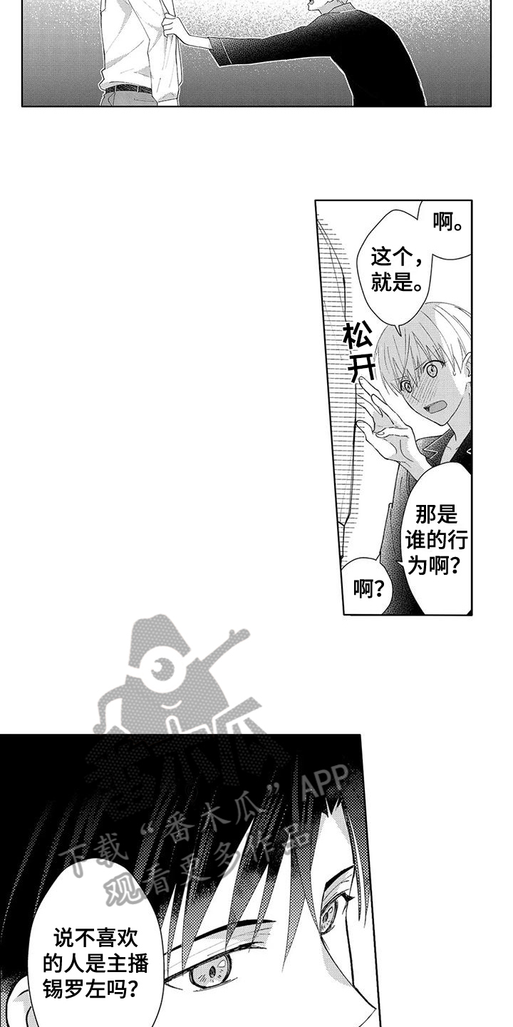 第4话2