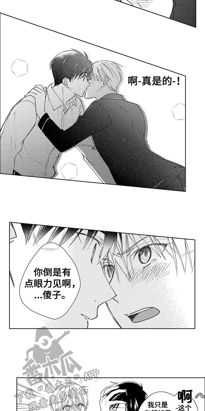 第4话5