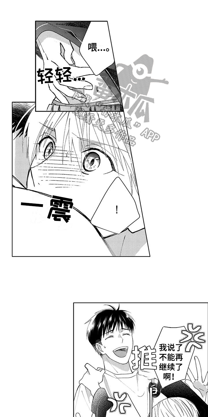 第3话0