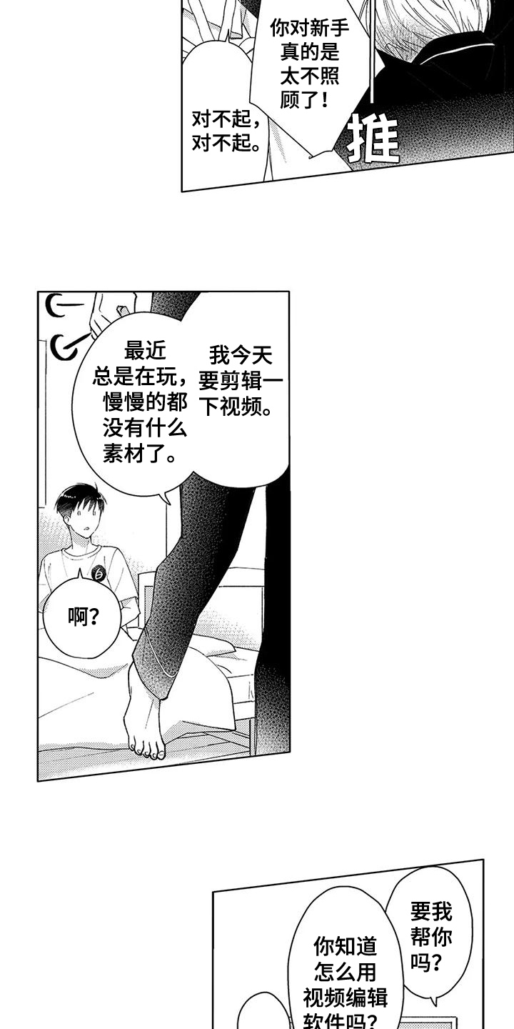 第3话1