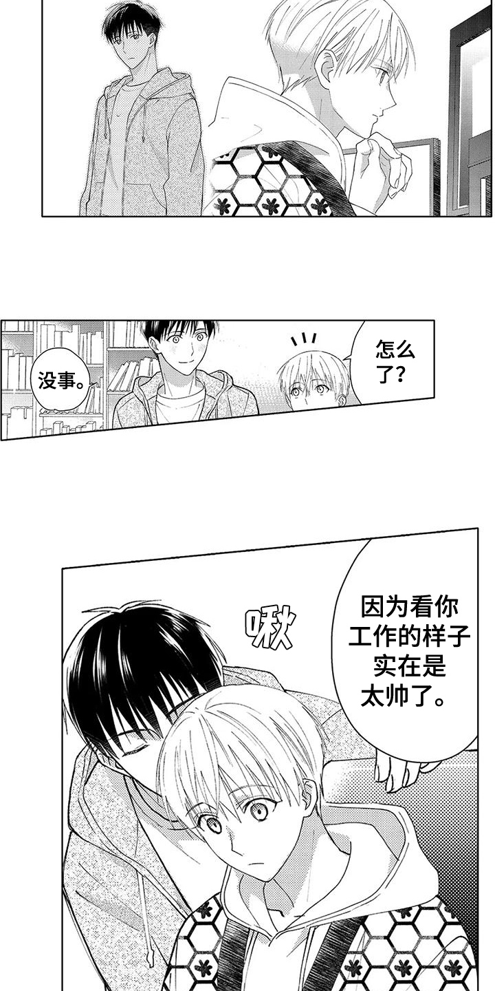 第3话3