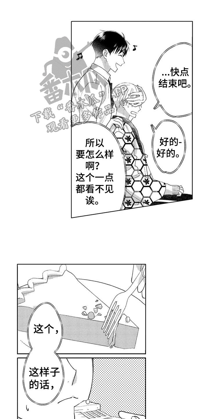 第1话0
