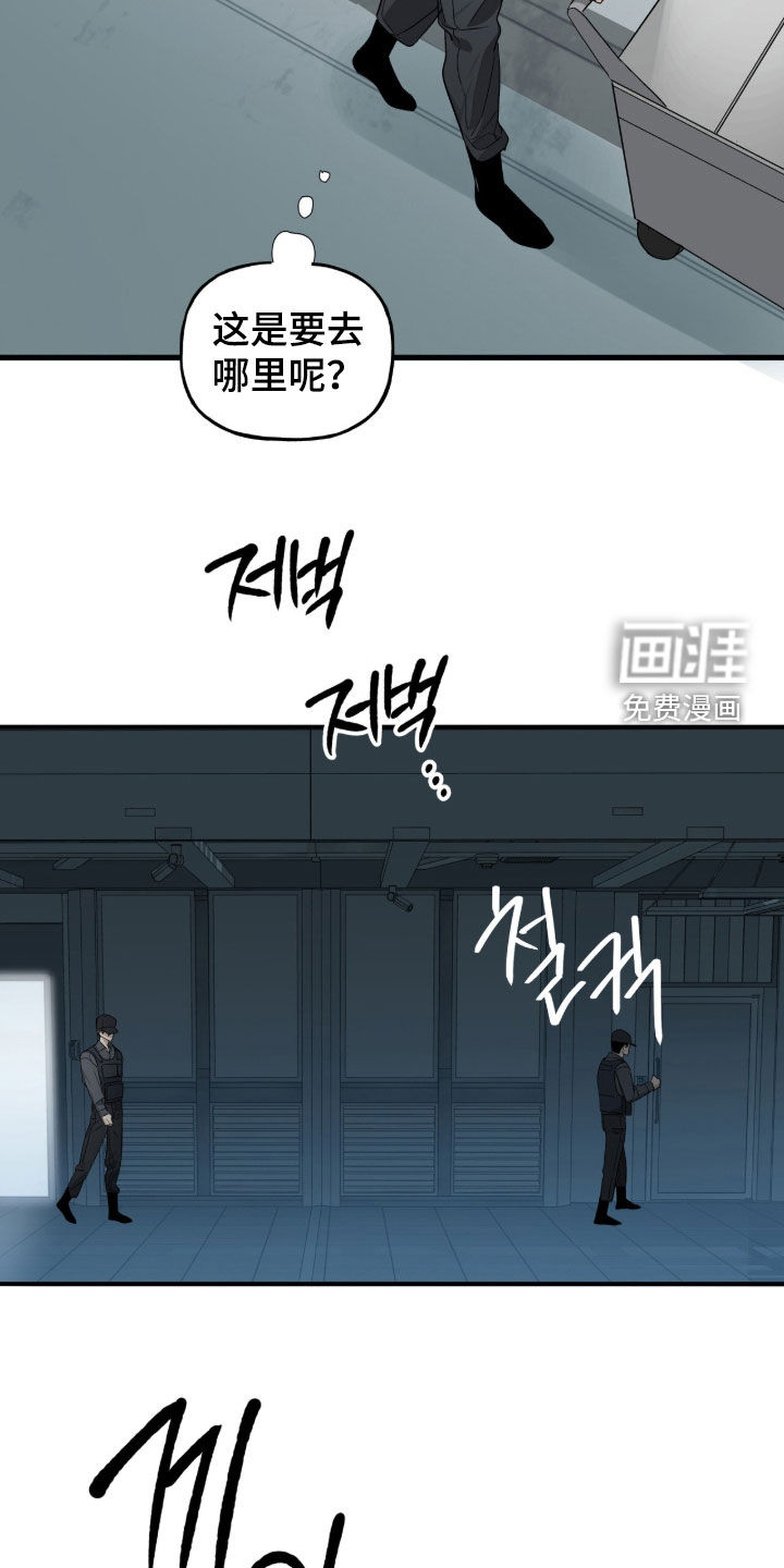 第36话1