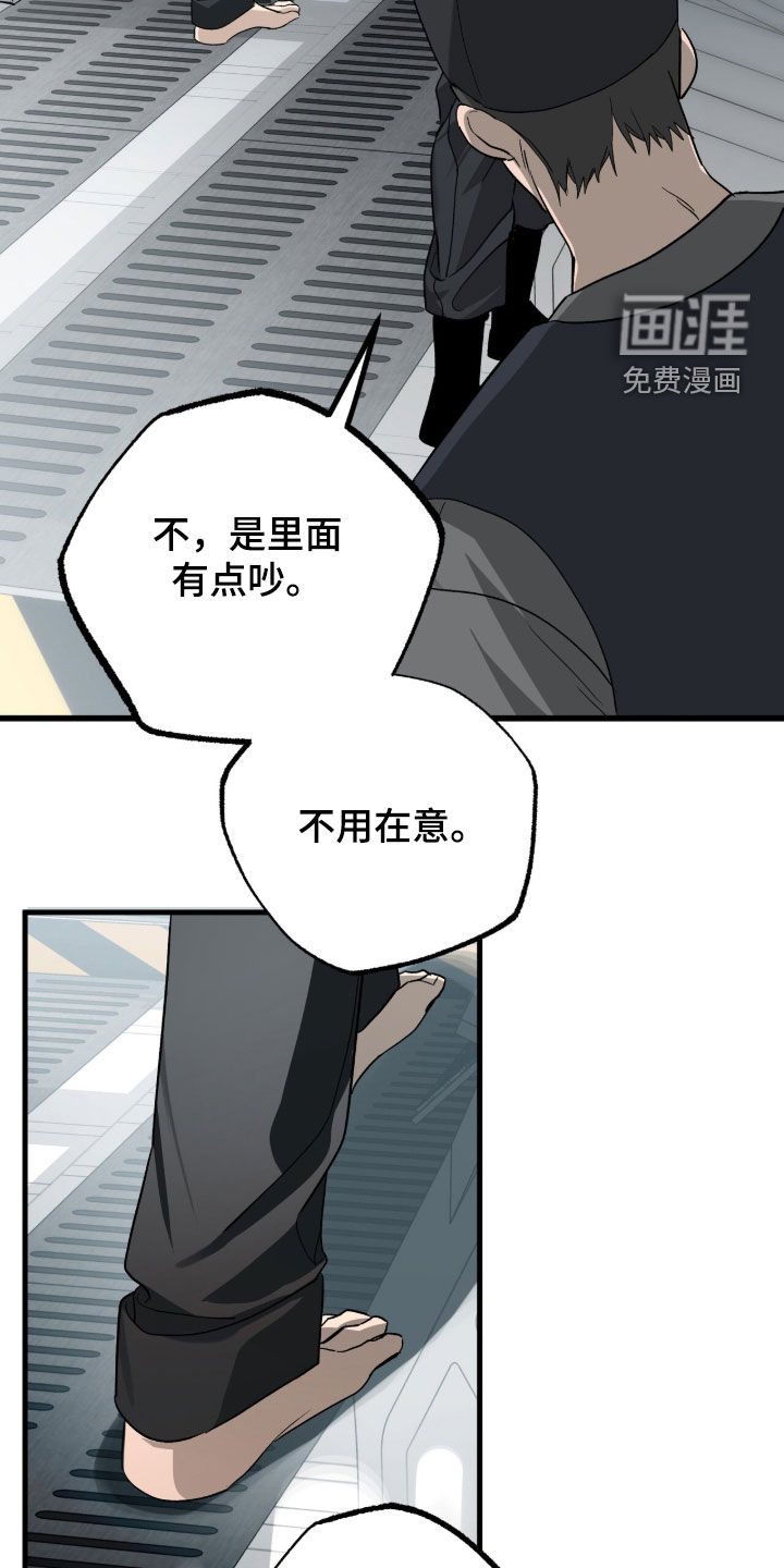 第36话17
