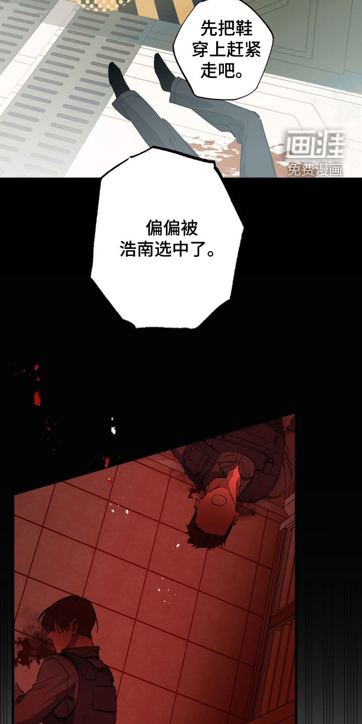 第36话20