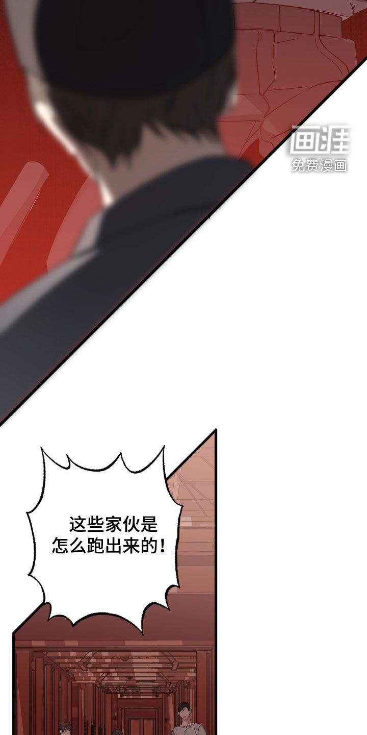 第36话26
