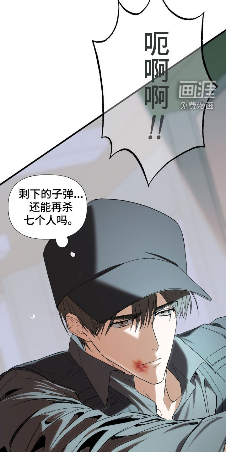 第36话29