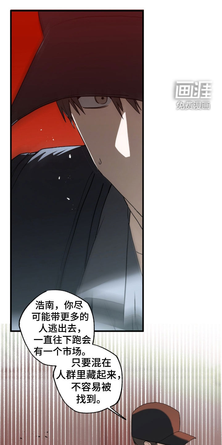 第36话31