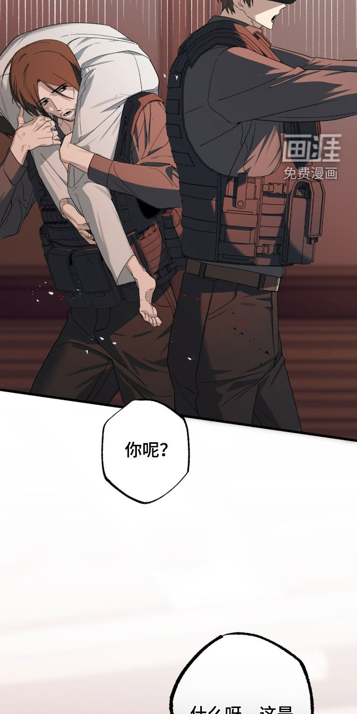 第36话32