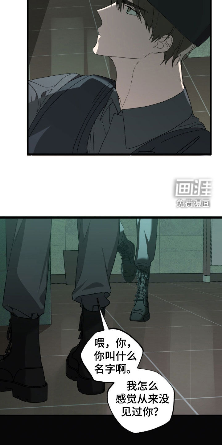 第36话5