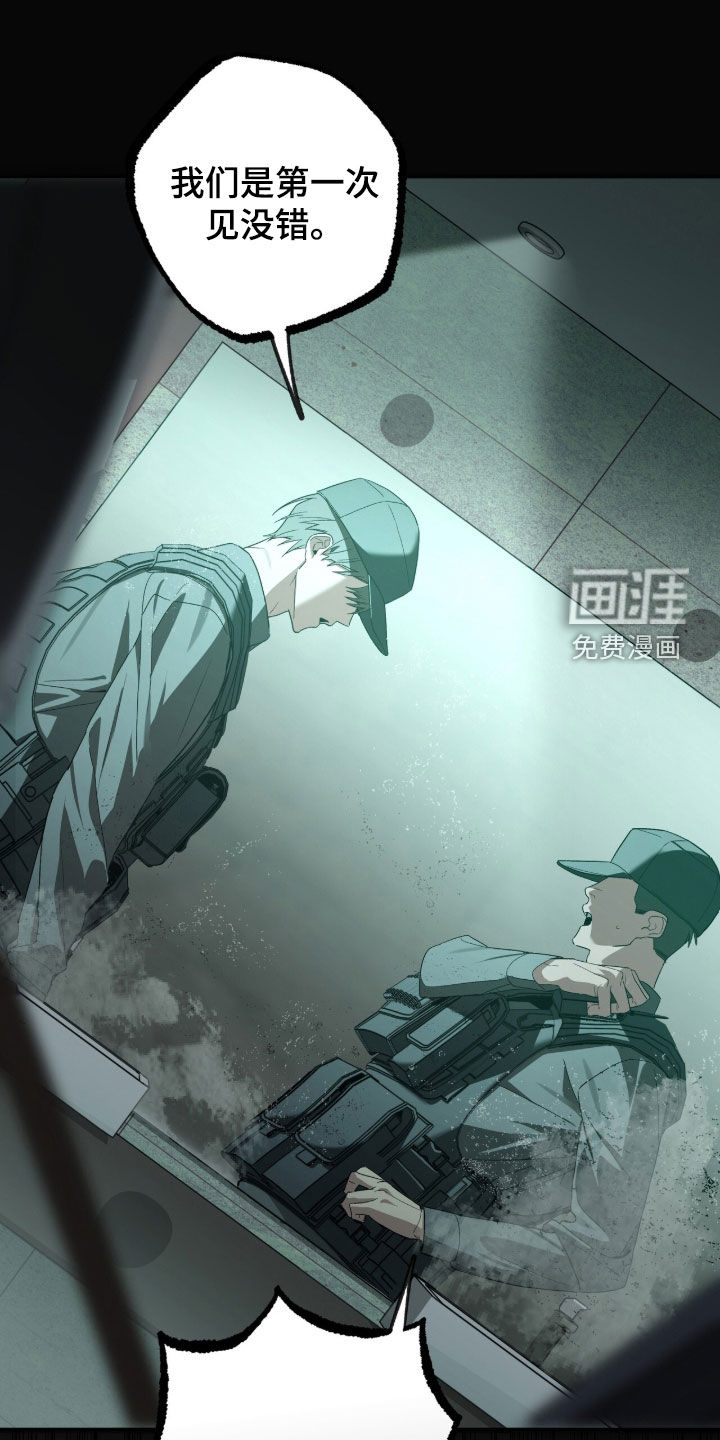 第36话6