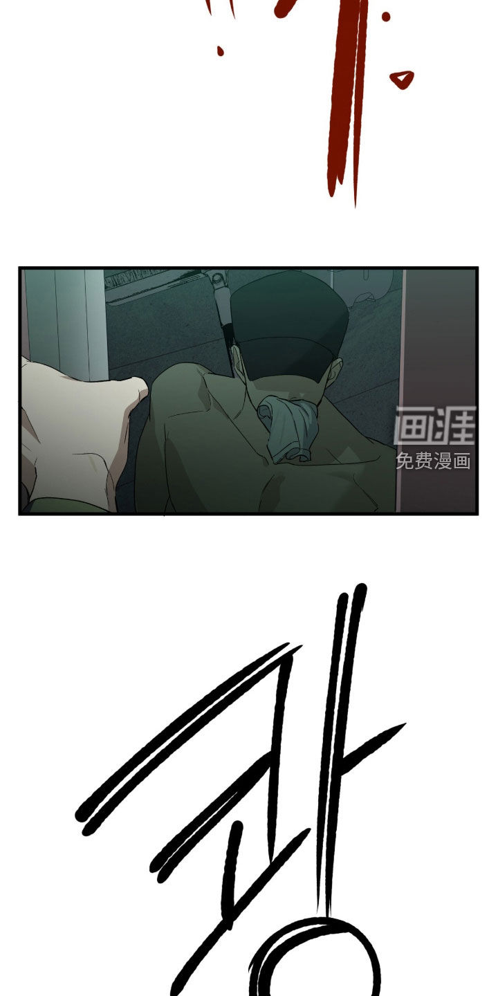 第36话9