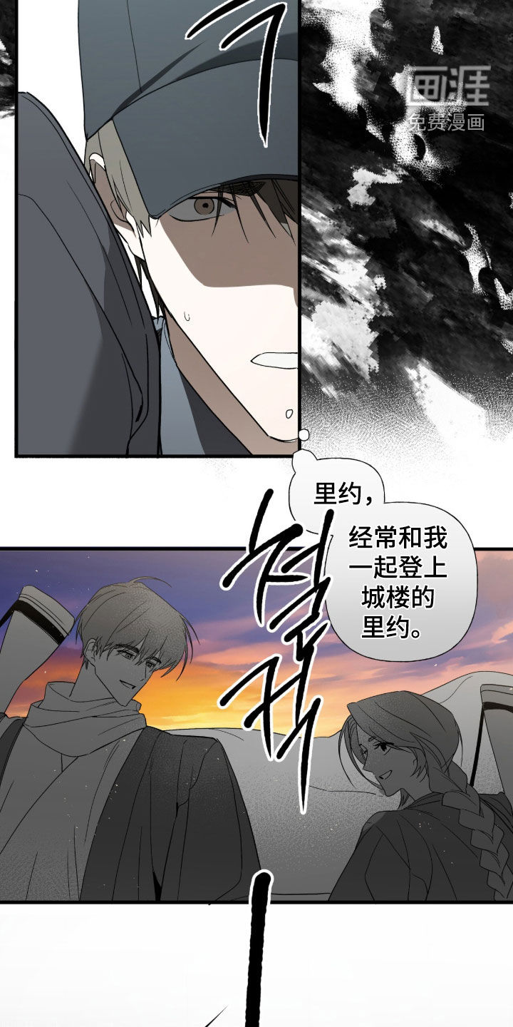 第35话13