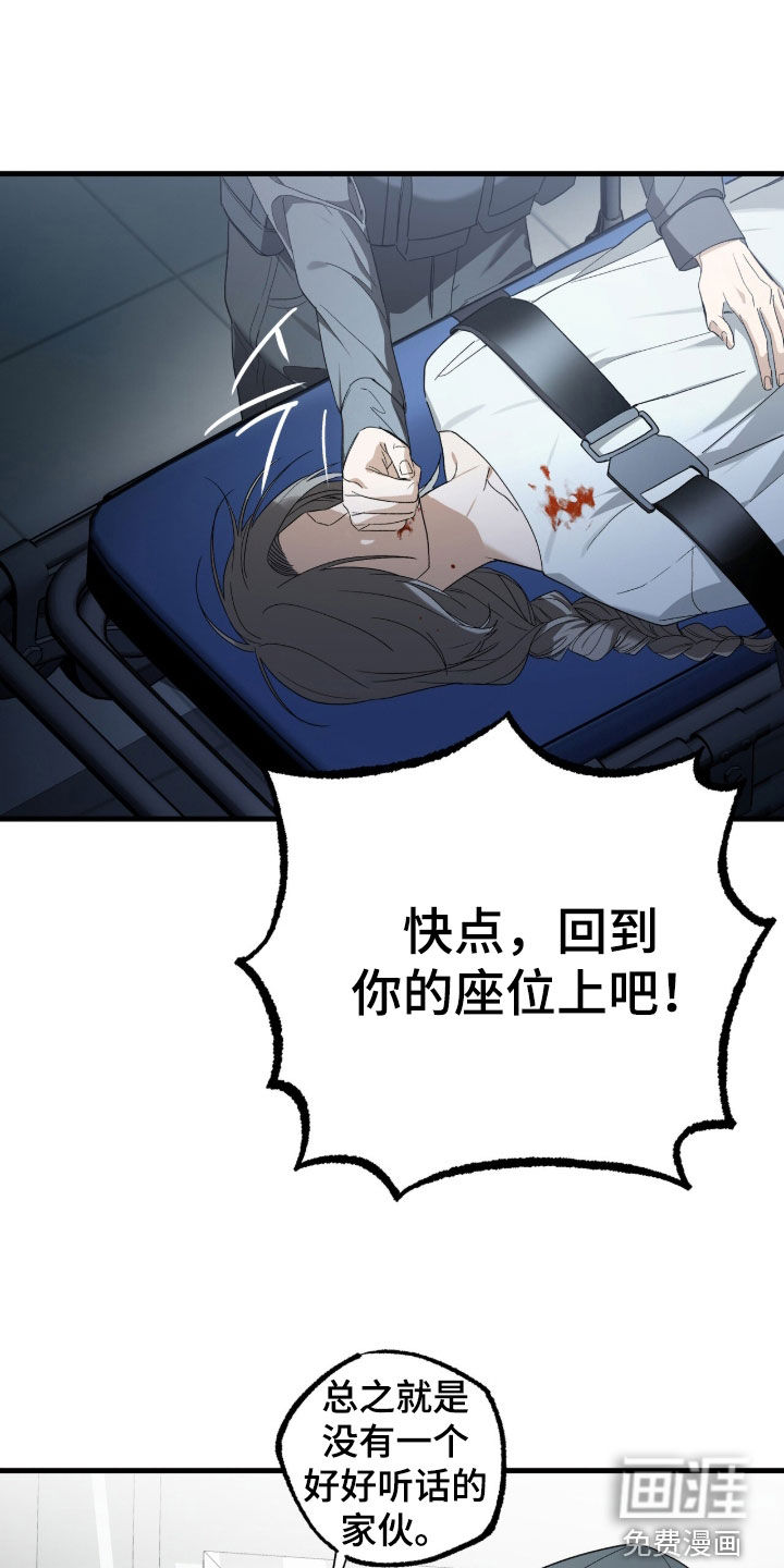 第35话20
