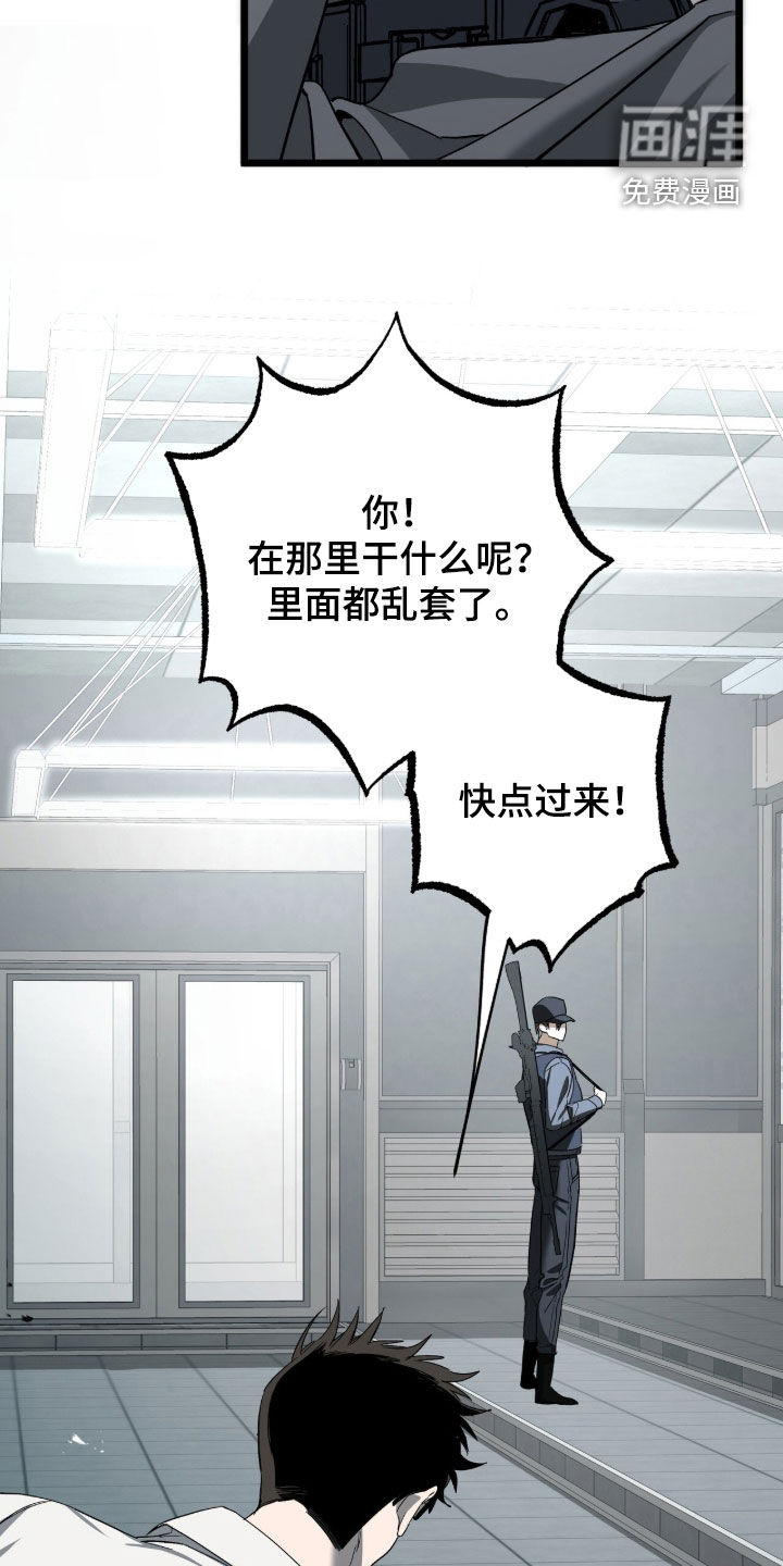 第35话3
