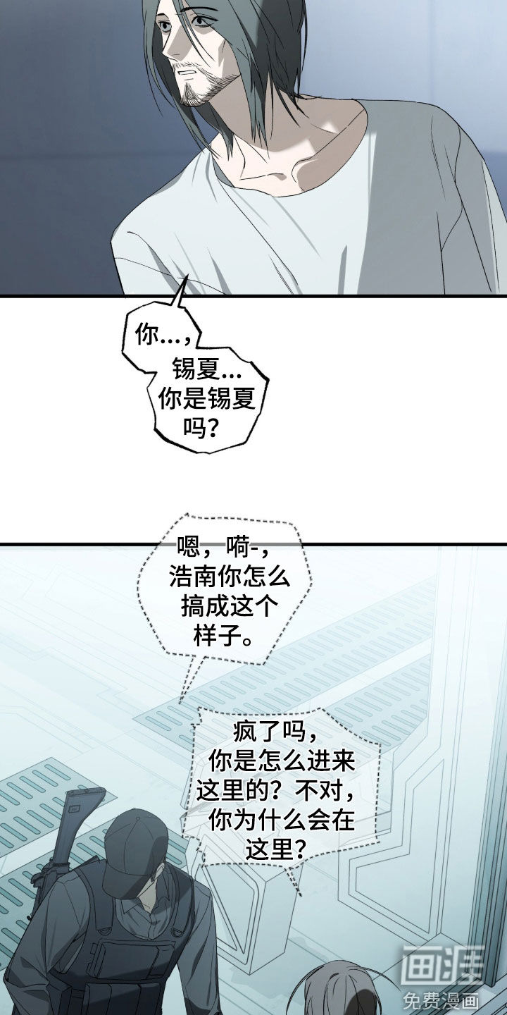 第35话31