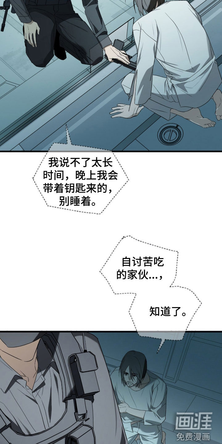 第35话32