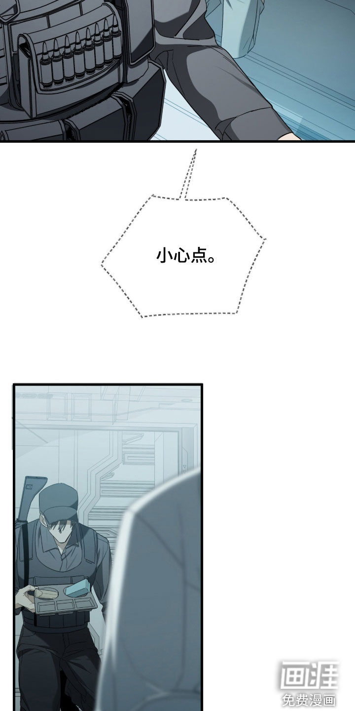 第35话33