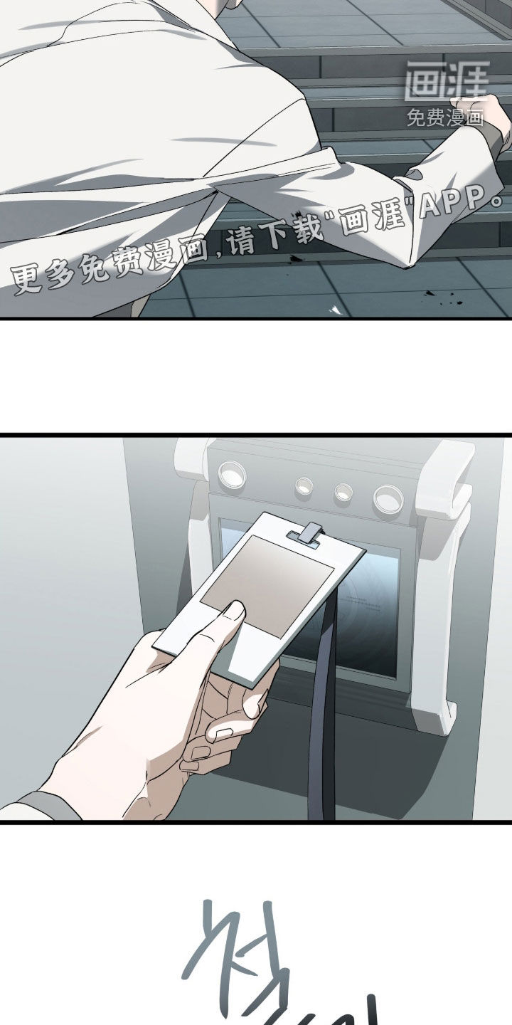 第35话4