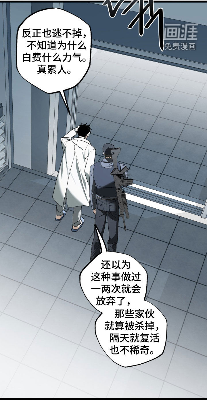 第35话5