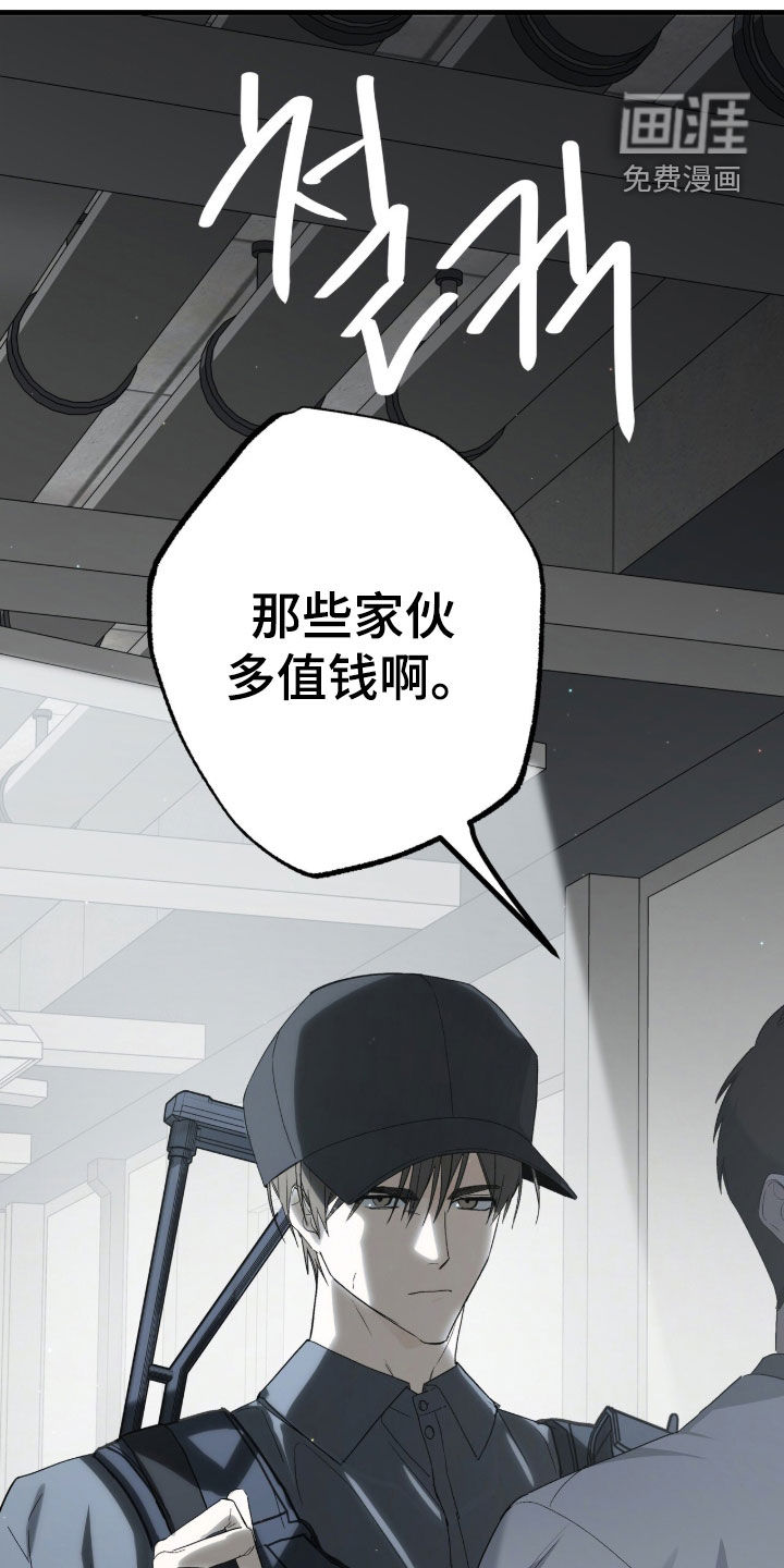 第35话7