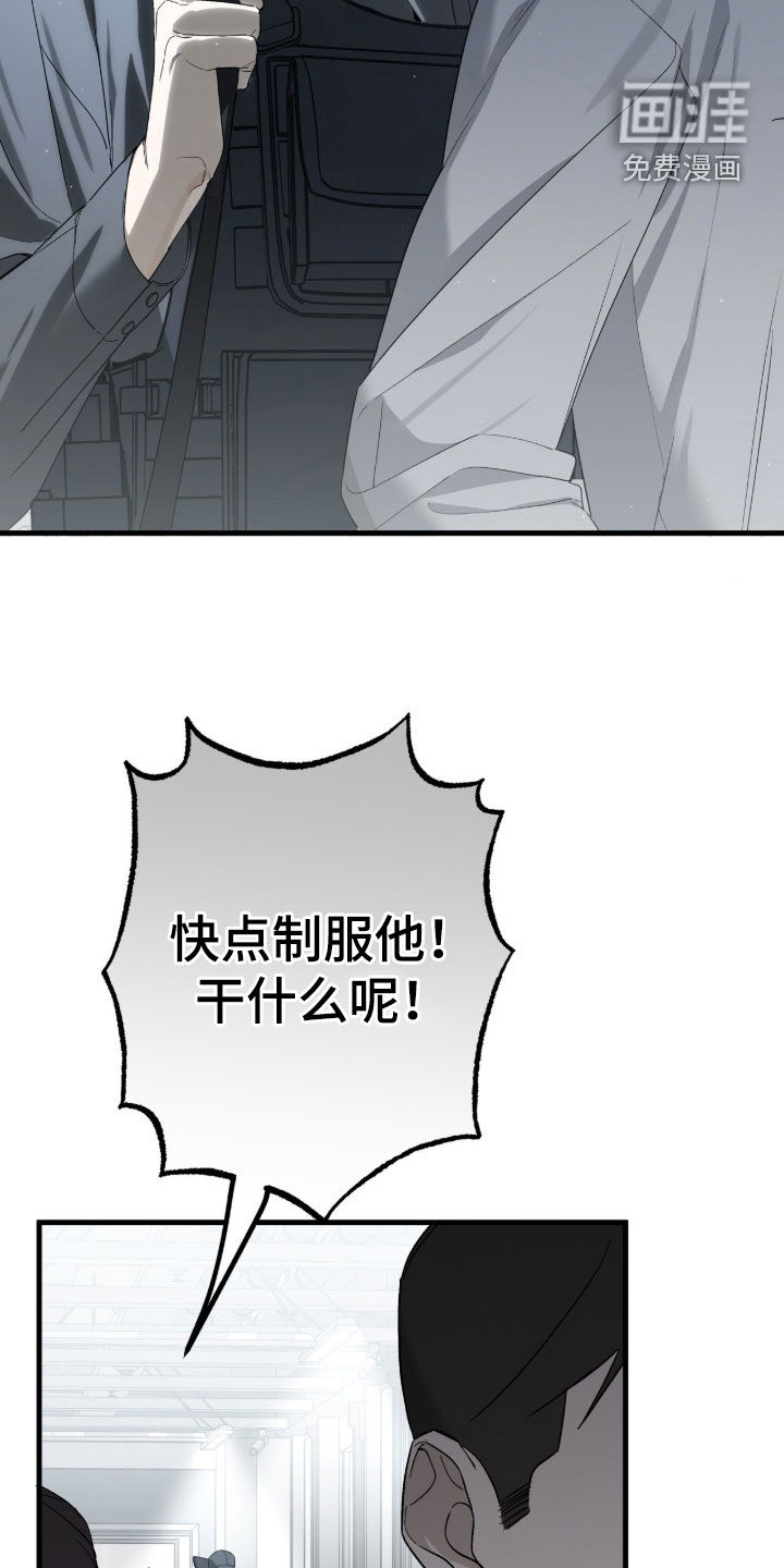 第35话8