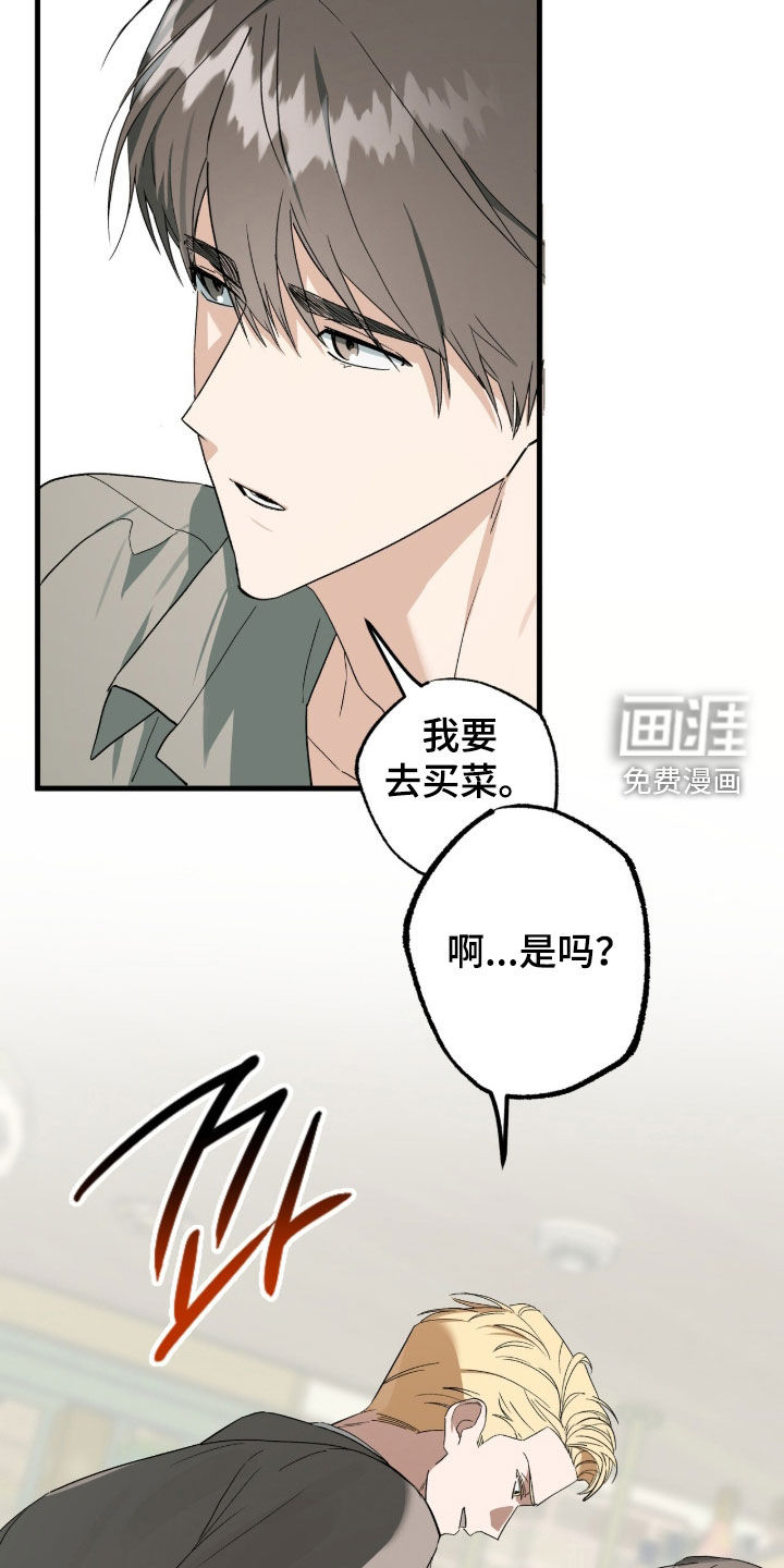 第34话10
