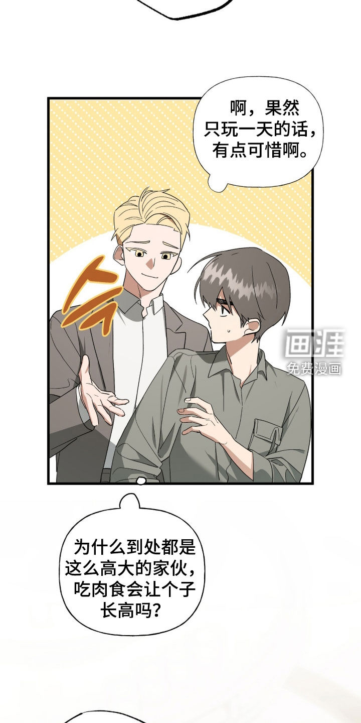 第34话12
