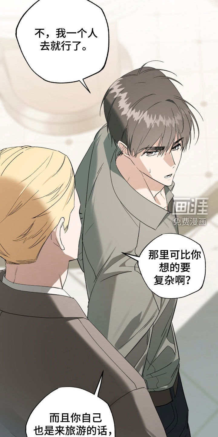第34话13