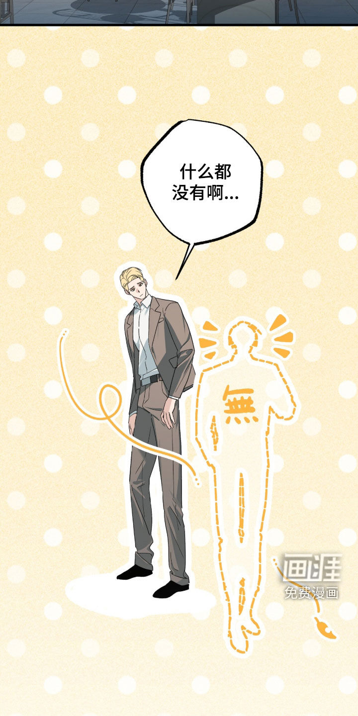 第34话16
