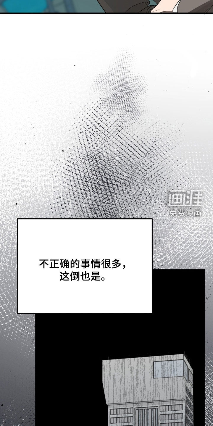 第34话2