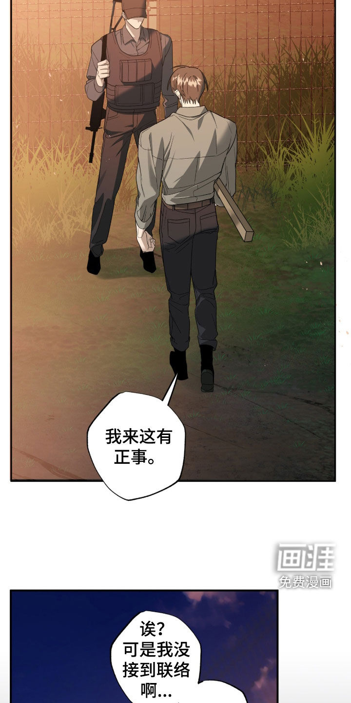 第34话22