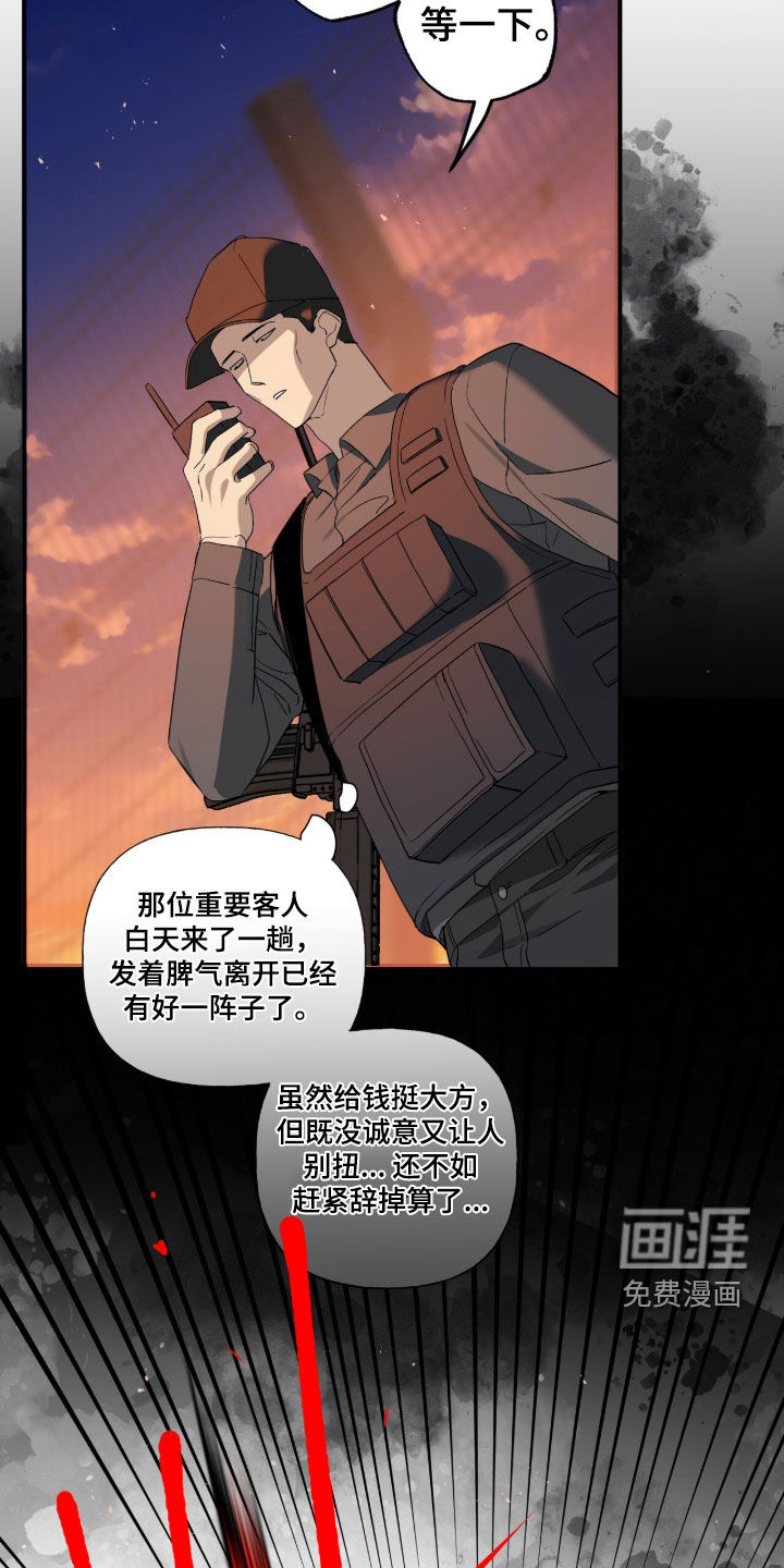 第34话23