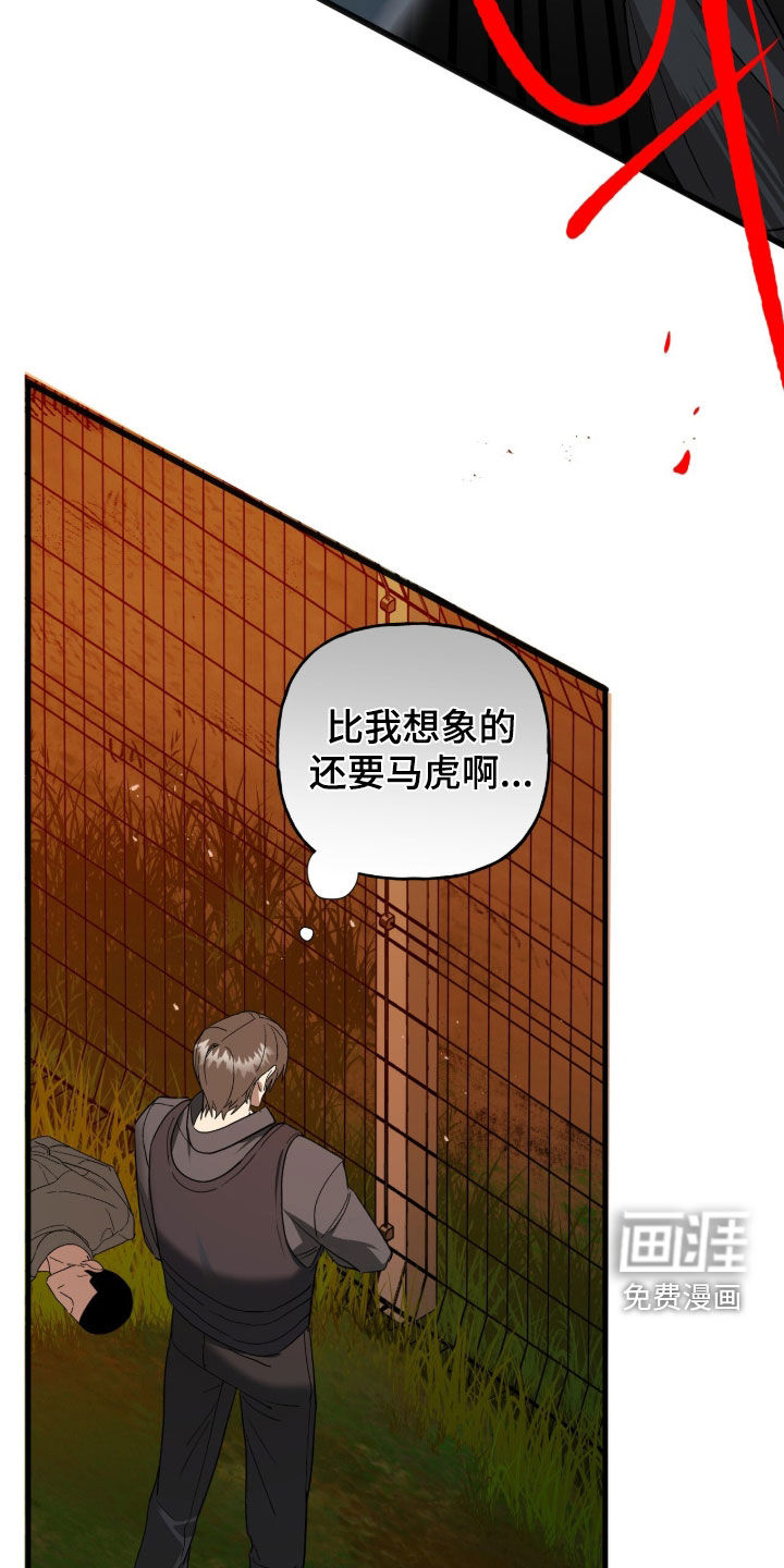 第34话25