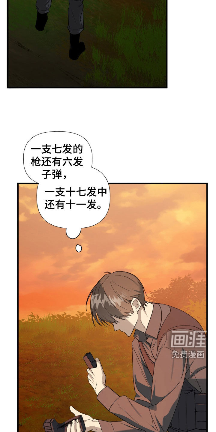 第34话26