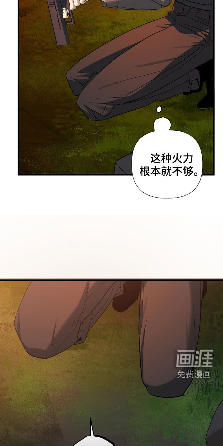 第34话27