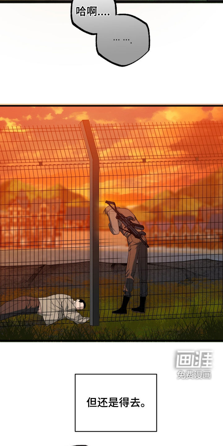 第34话28